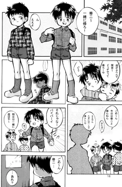 Page 16 of Doutonbori Dive!