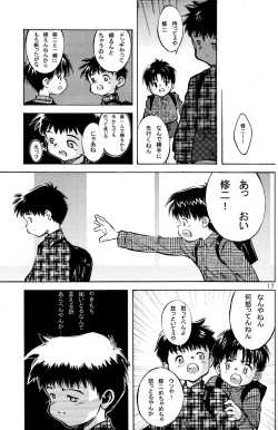 Page 17 of Doutonbori Dive!