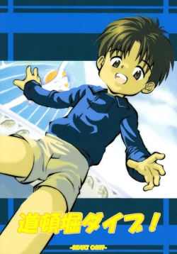 Page 1 of Doutonbori Dive!