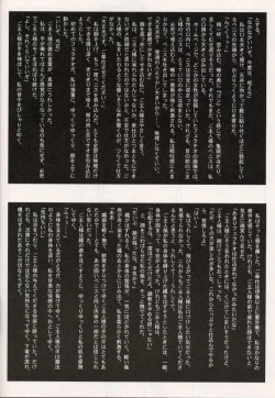 Page 17 of Nigori Wine