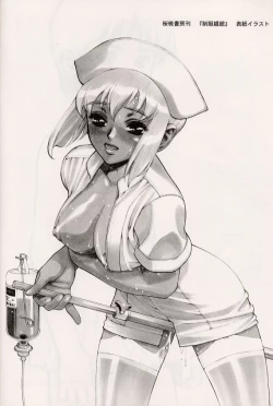 Page 9 of Nigori Wine