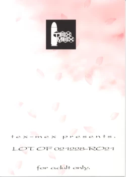 Page 32 of Koiha Mizuiro