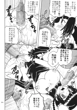 Page 27 of COSMIC BREED 00