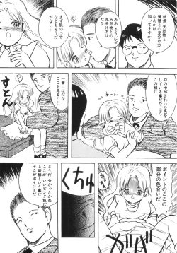 Page 131 of Yuragi
