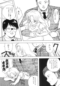 Page 132 of Yuragi