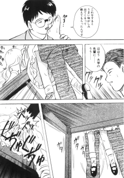 Page 135 of Yuragi
