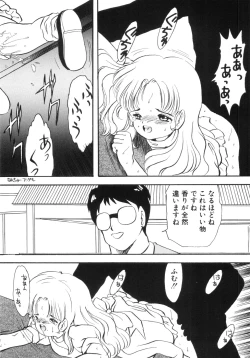 Page 136 of Yuragi