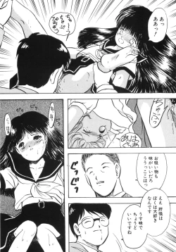 Page 138 of Yuragi