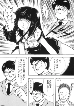 Page 150 of Yuragi