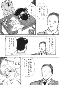 Page 151 of Yuragi