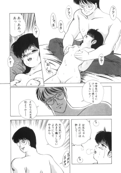 Page 21 of Yuragi