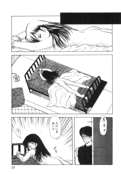 Page 31 of Yuragi