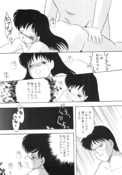 Page 37 of Yuragi
