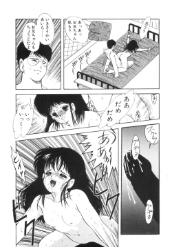 Page 41 of Yuragi