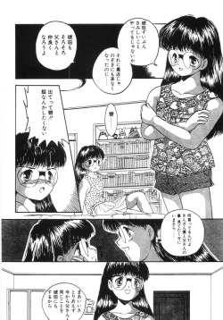 Page 94 of Yuragi