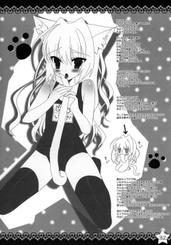 Page 31 of Kisaragi Gold☆Book