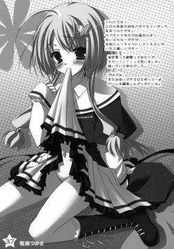 Page 36 of Kisaragi Gold☆Book