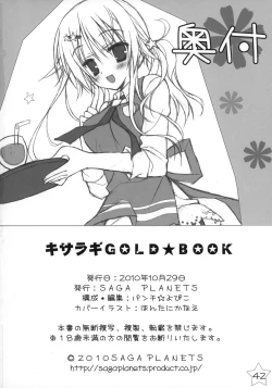 Page 41 of Kisaragi Gold☆Book