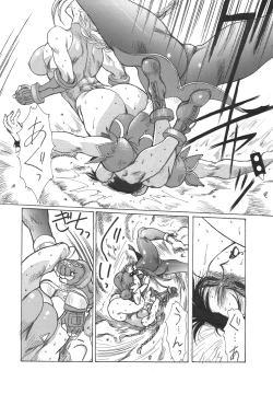 Page 19 of strain & relax