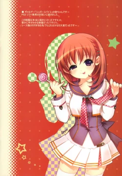 Page 10 of Dmyotic 4.0