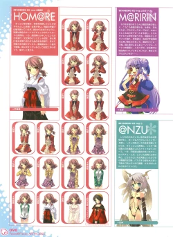 Page 102 of Peace and Pieces Artwork