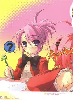 Page 111 of Peace and Pieces Artwork