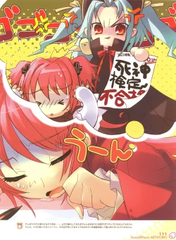 Page 112 of Peace and Pieces Artwork