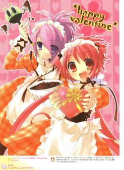 Page 117 of Peace and Pieces Artwork