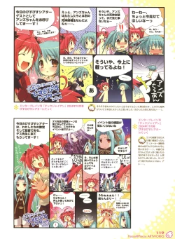 Page 120 of Peace and Pieces Artwork