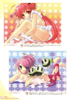 Page 123 of Peace and Pieces Artwork