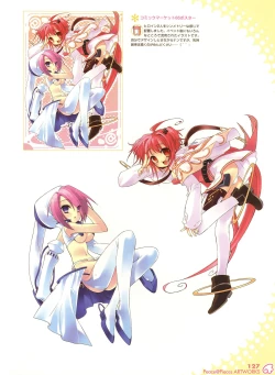 Page 128 of Peace and Pieces Artwork