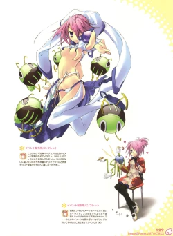 Page 130 of Peace and Pieces Artwork