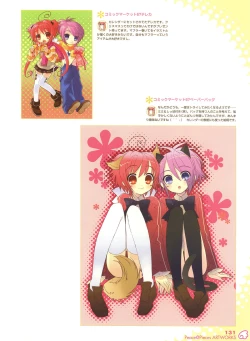 Page 132 of Peace and Pieces Artwork