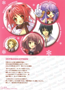 Page 14 of Peace and Pieces Artwork