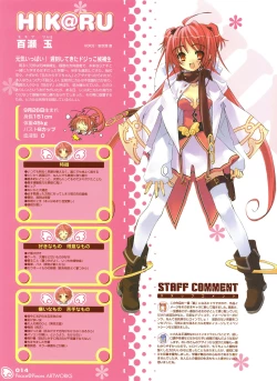 Page 18 of Peace and Pieces Artwork