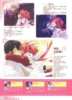 Page 30 of Peace and Pieces Artwork