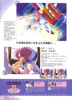 Page 34 of Peace and Pieces Artwork