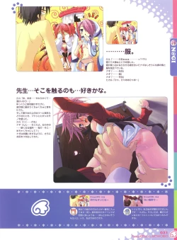 Page 35 of Peace and Pieces Artwork