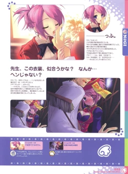 Page 37 of Peace and Pieces Artwork