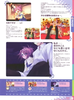 Page 39 of Peace and Pieces Artwork