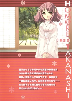 Page 45 of Peace and Pieces Artwork