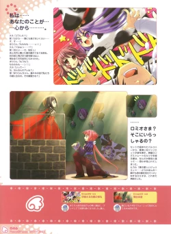 Page 50 of Peace and Pieces Artwork