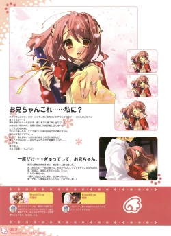 Page 56 of Peace and Pieces Artwork