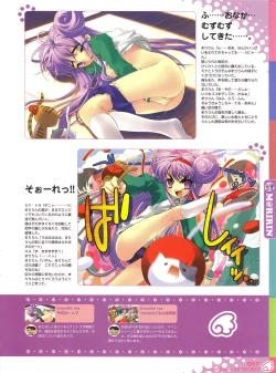 Page 61 of Peace and Pieces Artwork