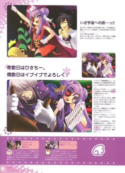 Page 70 of Peace and Pieces Artwork