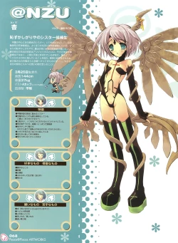 Page 73 of Peace and Pieces Artwork