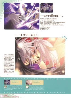 Page 82 of Peace and Pieces Artwork