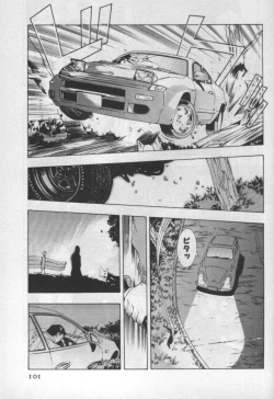 Page 100 of Mehyou | Female Panther Volume 1