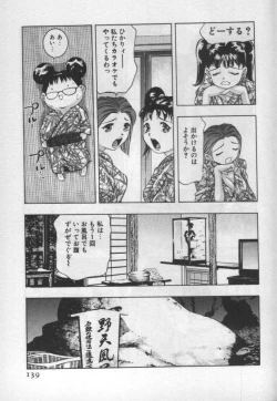 Page 136 of Mehyou | Female Panther Volume 1