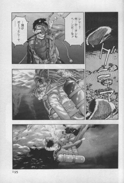 Page 192 of Mehyou | Female Panther Volume 1